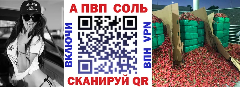 купить сайты Лысьва Alpha PVP крисы CK