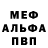МЕТАДОН VHQ Crasher FF