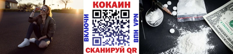 COCAIN Fish Scale  Лысьва 