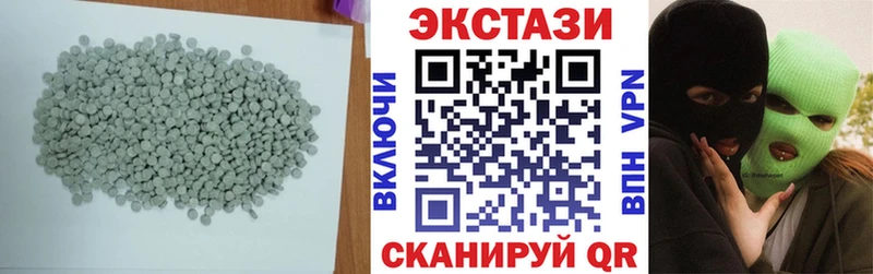 мориарти клад  как найти наркотики  Лысьва  Ecstasy 280 MDMA 