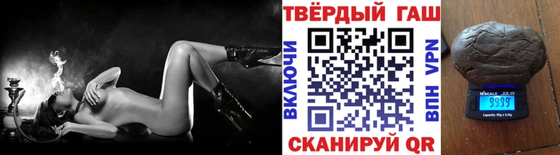 купить наркоту  OMG ONION  Гашиш убойный  Лысьва 