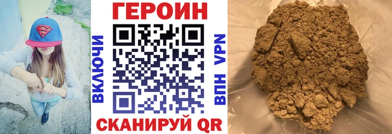 Героин Афган  Лысьва 