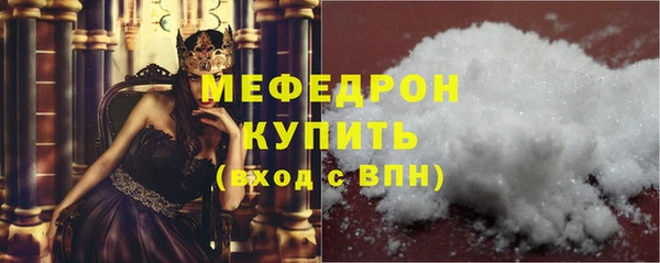 герыч Богородицк
