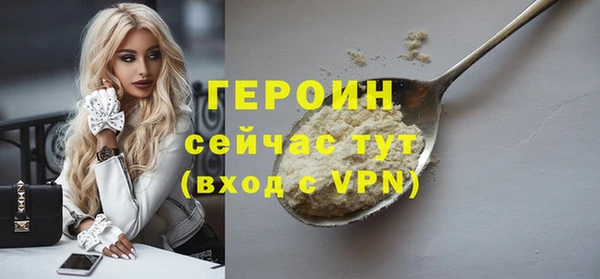 гашиш Богданович