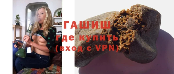 гашиш Богданович