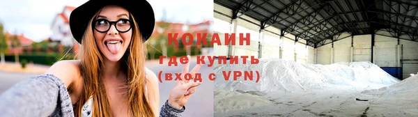 каннабис Беломорск