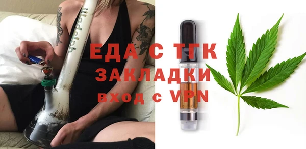 герыч Богородицк