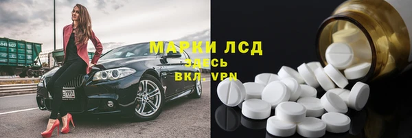 герыч Богородицк