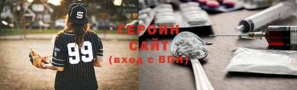 меф Богородск