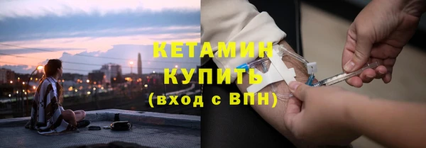 герыч Богородицк