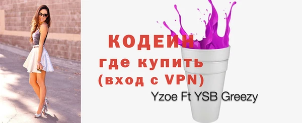 герыч Богородицк