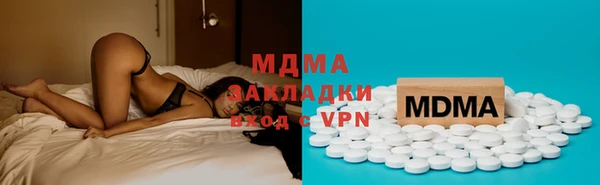 герыч Богородицк