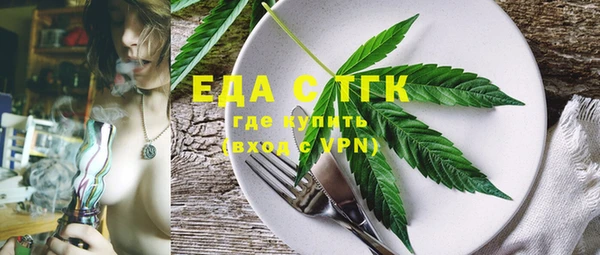 герыч Богородицк