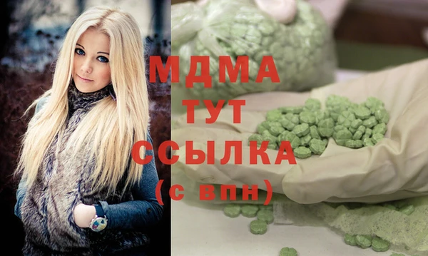 меф Богородск