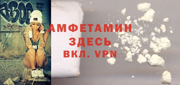 spice Белокуриха