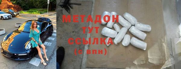 герыч Богородицк