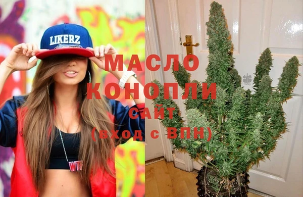 герыч Богородицк