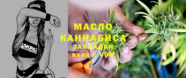 меф Богородск