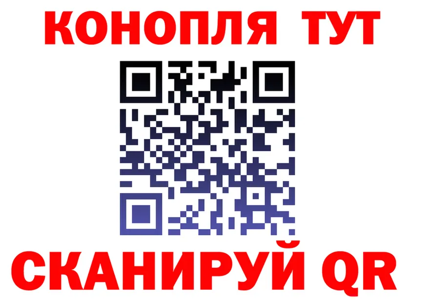 ТГК Wax зеркало площадка omg Лысьва