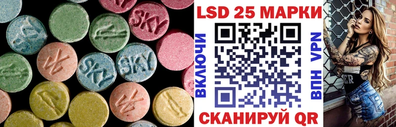 Лсд 25 экстази ecstasy  магазин    Лысьва 