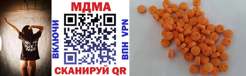 MDMA молли  где купить   Лысьва 