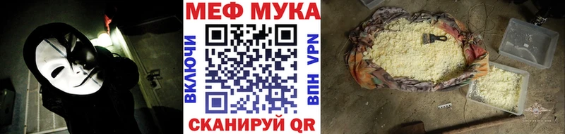 купить наркотик  Лысьва  Меф 4 MMC 