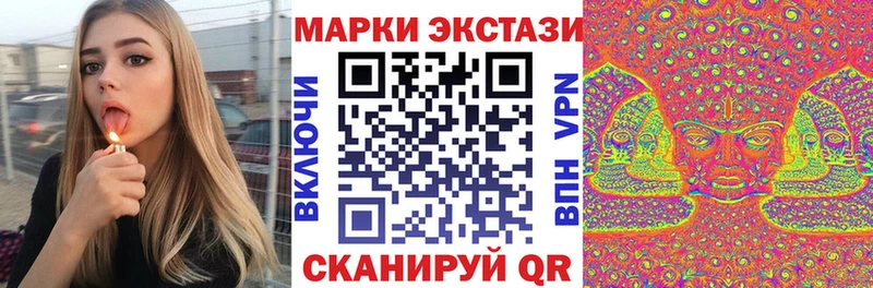 Наркотические марки 1,5мг  купить наркоту  Лысьва 