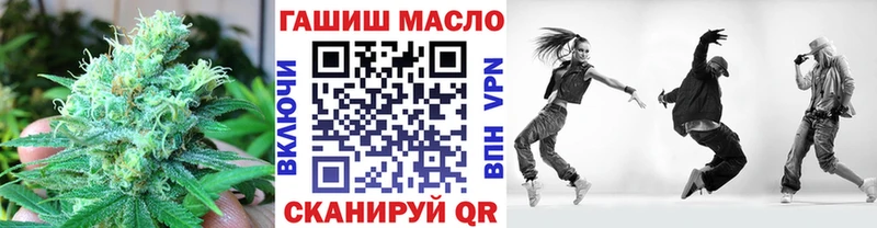Дистиллят ТГК вейп с тгк  mega вход  Лысьва  закладка 